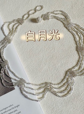 经典气质百搭波纹波浪颈链流苏多层手工串珠蕾丝假领子项链配饰