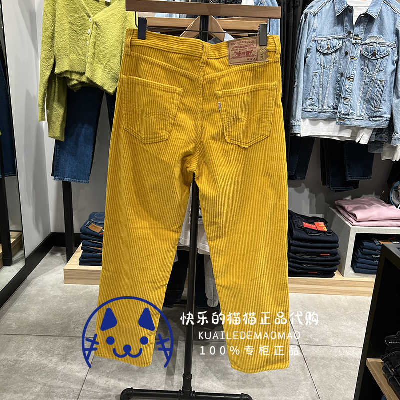 Levis李维斯专柜正品2022 辛普森联名男士灯芯绒休闲裤A2059-0000 - 图0