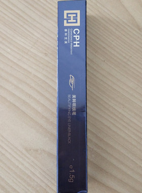 纹绣咖啡色自然唇线笔