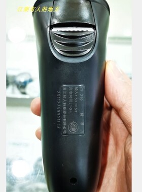 专柜正品超人剃须刀男士