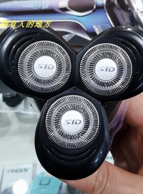 超人充插两用水洗液晶显示剃须刀
