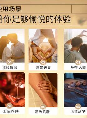 依兰香精油调情玫瑰私处免洗