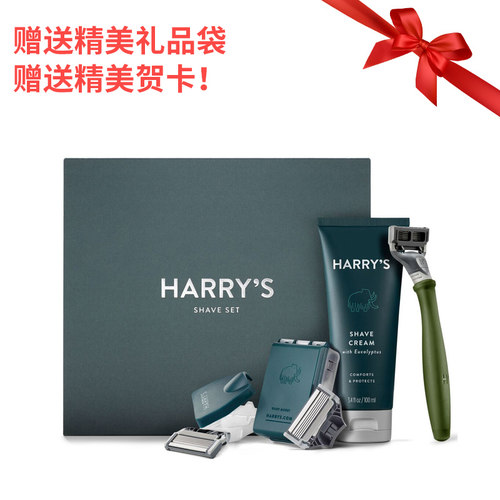 美国Harry‘s男用传统手动剃须刀刮胡刀情人节礼盒Harrys生日礼物 - 图1