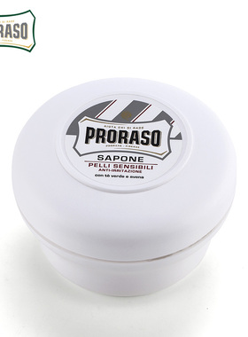 意大利进口PRORASO软化.泡剃须皂