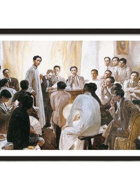 红色革命题材风会议室书房挂画