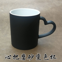 Fast hand shaking tone net red cup thermal transfer consumable side colored cup with frosted discoloration cup