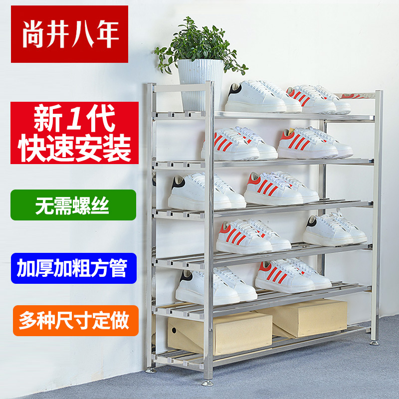 不鏽鋼鞋架特價包郵多層經濟型組裝鞋架子家用簡易鞋櫃陽臺儲物架