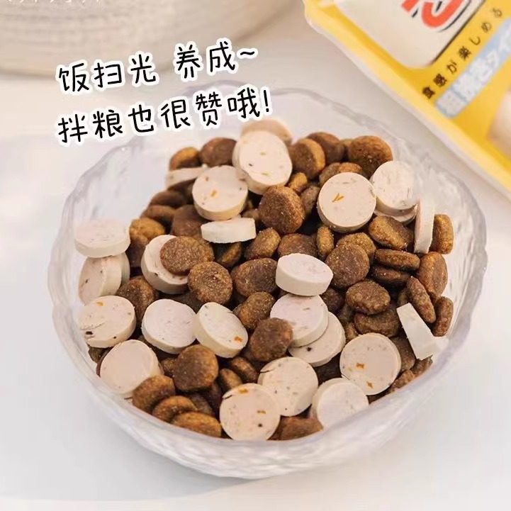 出口日本YTF肉粒多宠物火腿肠狗狗香肠训练奖励零食拌粮增加食欲,淘宝优惠券,粉丝福利购,淘宝优惠卷