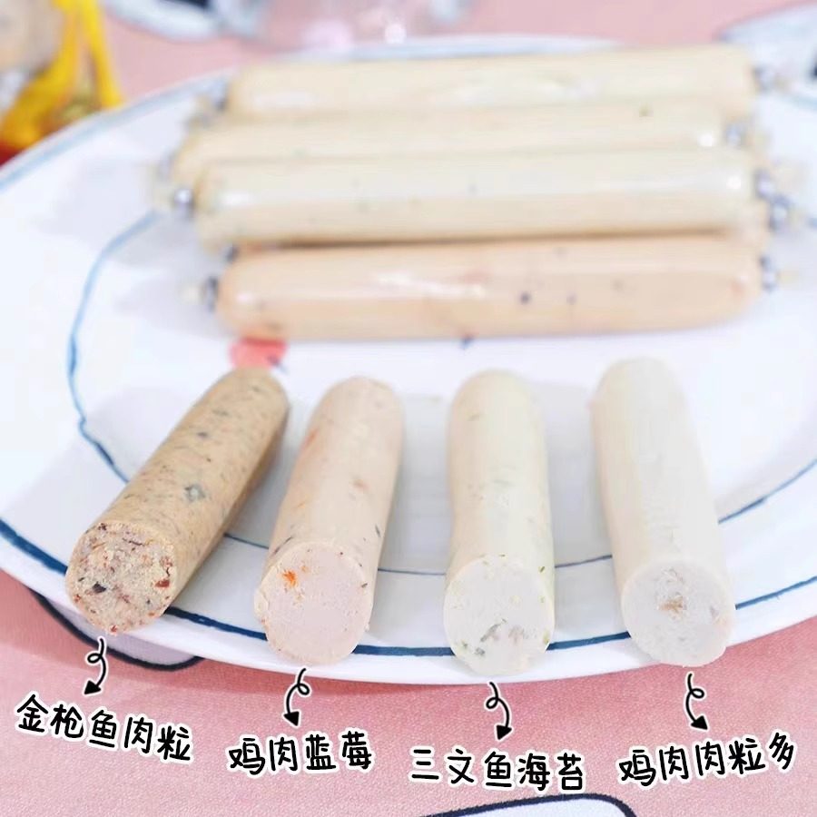 出口日本YTF肉粒多宠物火腿肠狗狗香肠训练奖励零食拌粮增加食欲,淘宝优惠券,粉丝福利购,淘宝优惠卷