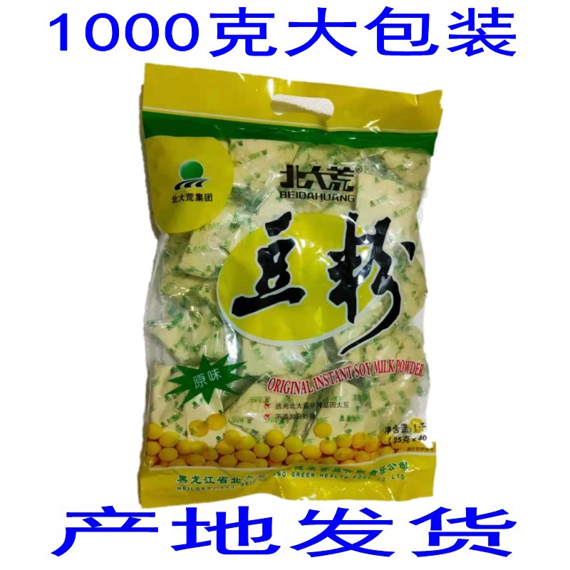 北大荒甜味原味豆浆粉1000克非转基因东北黑龙江冲饮速溶早餐 - 图0