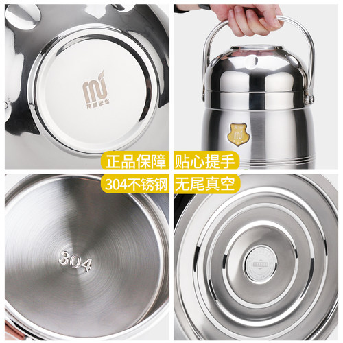 304不锈钢家用保温桶多层手提真空12/24小时超长保温饭盒桶大汤桶 - 图3