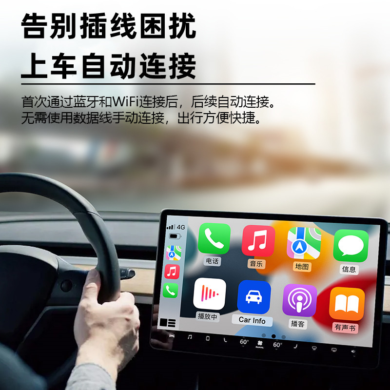 carlife转无线carplay适用于三菱欧蓝德奕歌劲炫ASX华为Hicar盒子 - 图0