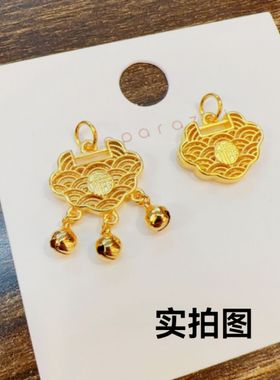 花丝祥云铃铛锁吊坠国潮古风长命锁项链镀金仿真金福锁首饰