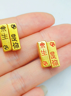 镀金执子之手配件89不离10情侣横穿编织绳手链越南沙金配饰品