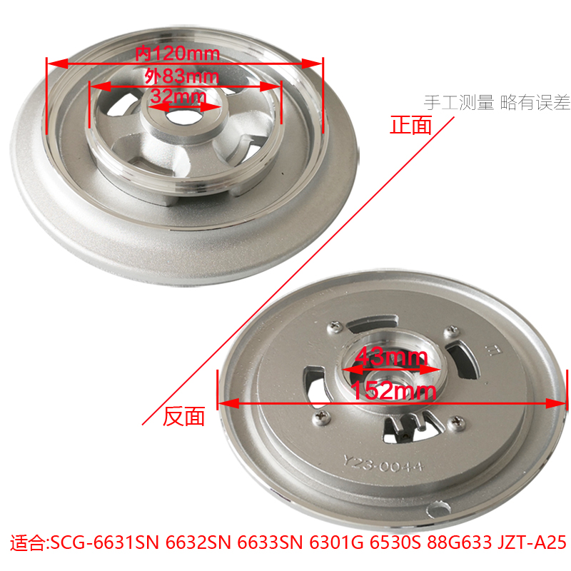 适合樱花煤燃气灶配件分火器火盖6631SN 6301G6632SN JZT-A25炉头 - 图2