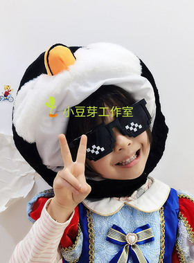 企鹅舞台可爱儿童jellyca同款帽