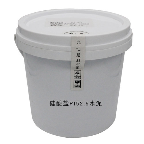 硅酸盐PI52.5水泥国标实验高强度砂浆混凝土装配式防水修补自流平 - 图3