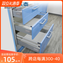 DTC East Tay Luxury Riding Drawers Anti-Clip Silent Damping Buffer Slide Rail M01 Concealed bottom rail