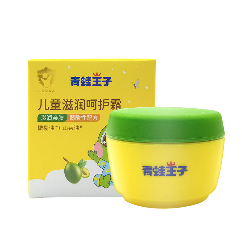 青蛙王子儿童倍润滋养呵护霜橄榄油柠檬山茶精华宝宝润肤面霜50g,淘宝优惠券,粉丝福利购,淘宝优惠卷