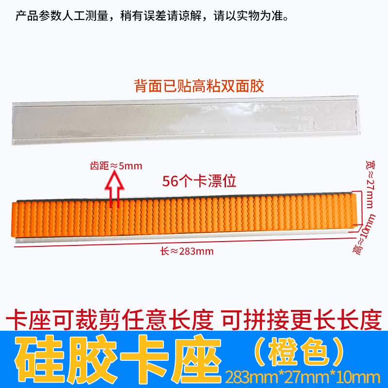 漂盒硅胶卡漂座浮漂夹漂卡坐卡槽塑料固定漂海绵底座子改钓箱配件,淘宝优惠券,粉丝福利购,淘宝优惠卷