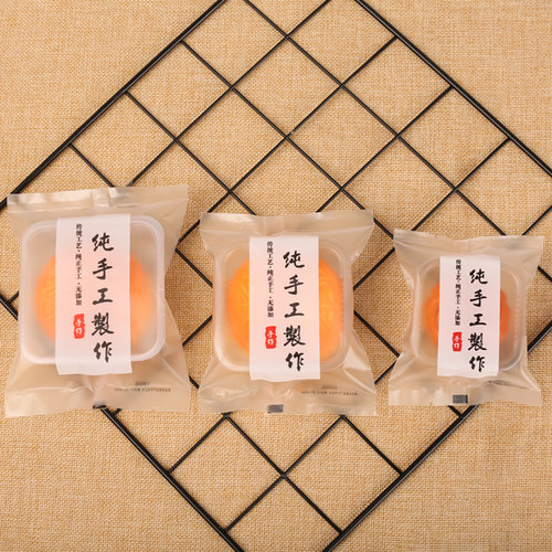 纯手工制作面包袋烘焙吐司袋饼干欧包自封袋面包食品自粘包装袋子 - 图2