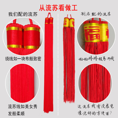 福字挂饰桃木中国结挂件客厅玄关装饰进门墙壁挂件方形菱形福字 - 图2