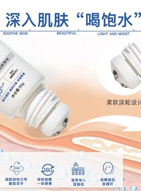 臻羞烟酰胺多肽美润舒护颈纹霜淡化颈纹改善粗糙紧实嫩肤补水保湿