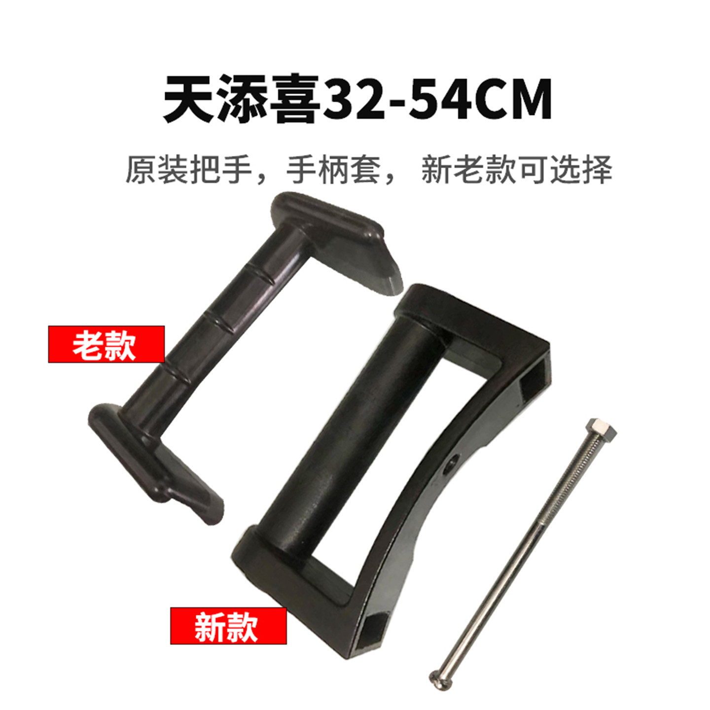 邦尔达铝合金高压锅原装配件手柄压力锅把手锅柄套锅耳朵原厂正品,淘宝优惠券,粉丝福利购,淘宝优惠卷