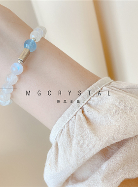 奶油体手链月光石闺蜜女