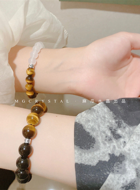 情侣天然水晶原创七夕包邮