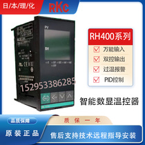 Japan physicochemical RKC thermostat RH400FK02-M* AN BRAND NEW ORIGINAL TEMPERATURE CONTROLLER