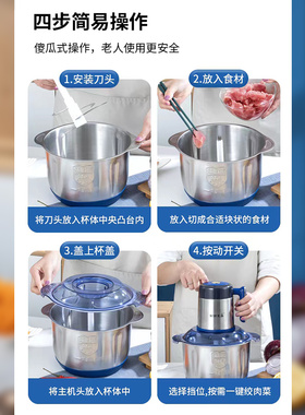【两年质保】好好先森两用绞肉机