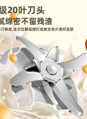 110V美规不锈钢小型免滤豆浆机
