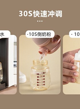 【0胶水壶】定量出水泡奶恒温壶