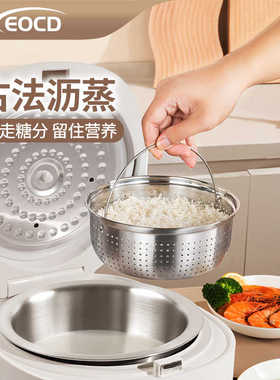 【免费试用】0涂层沥糖电饭煲
