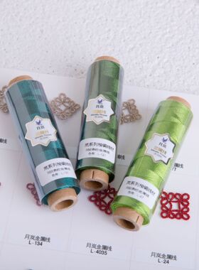 月岚特惠梭编金属线闪亮易拉环梭编编绳首饰准用线材