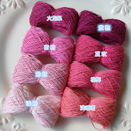 纷颜 微钩梭编手鞠球新手练习8号亚麻蕾丝线手绕线团纯色系列 - 图1