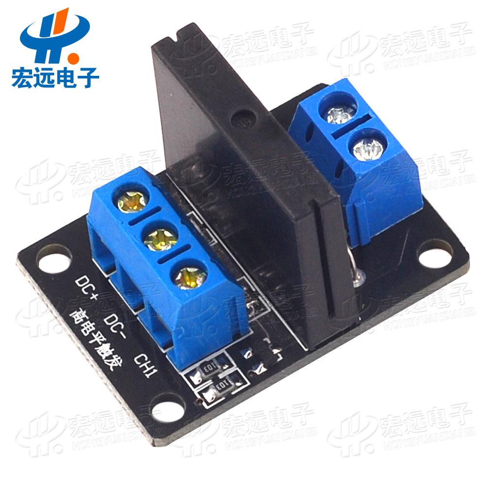 1路5V12V24V固态继电器模块高低电平带保险丝PLC驱动控制板250V2A