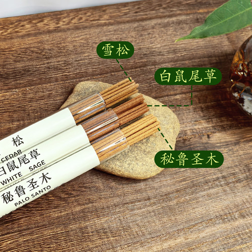 白鼠尾草雪松秘鲁圣木线香天然植物WHITE SAGE CEDAR PALO SANTO - 图1