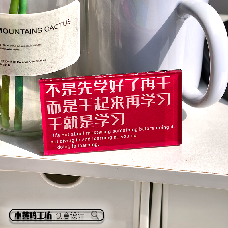 毛选语录磁吸贴冰箱贴爱国精神文学名人名言装饰品创意个性正能量,淘宝优惠券,粉丝福利购,淘宝优惠卷