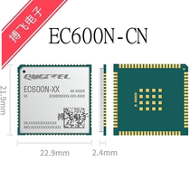 EC600N-CN EC600N-CN EC600S-CN LET Cat 1 Module 4G All Netcom Module Package Quality Spot