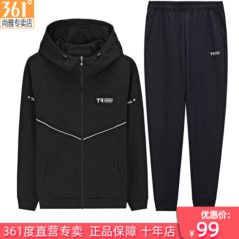 361 degree hooded sweater set for men's spring and autumn new sportswear running set for students' running suit