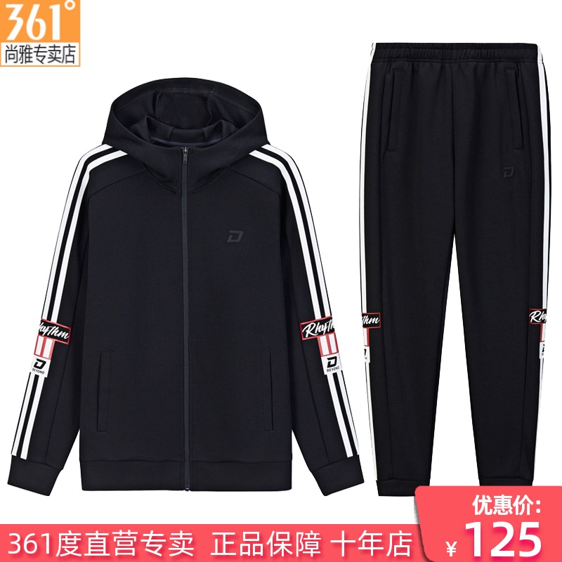 361 degree hooded sports set for men's clothing, spring and autumn new couple sportswear, 361 men's casual two-piece set