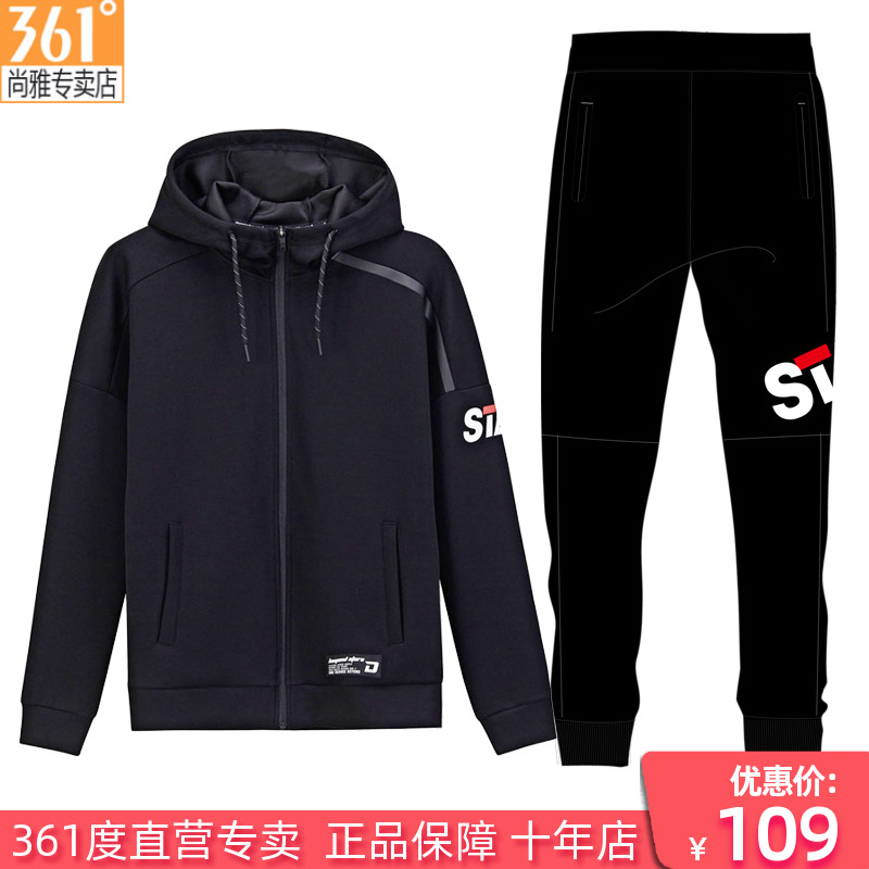 361 degree sports suit men's spring and autumn new sportswear knitted breathable fashion student leisure group purchase men