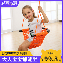 Childrens autumn thousands of indoor and outdoor children Toys Home Swing Swings Outdoor Baby Hanging Chair Infant Rope Mesh Seat