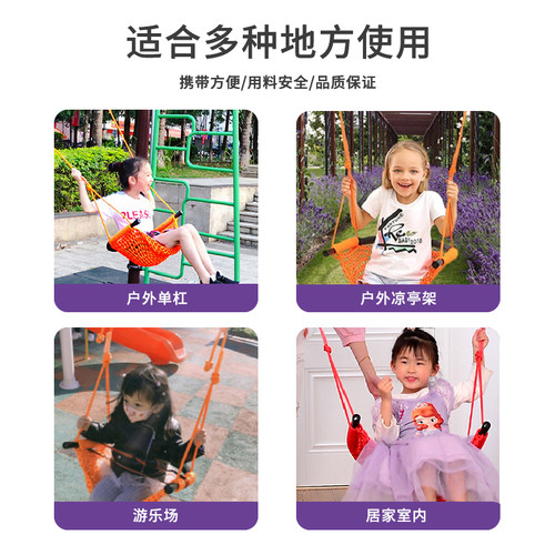 儿童秋千室内室外小孩玩具家用户外庭院宝宝吊椅篮婴幼儿便携秋千 - 图2