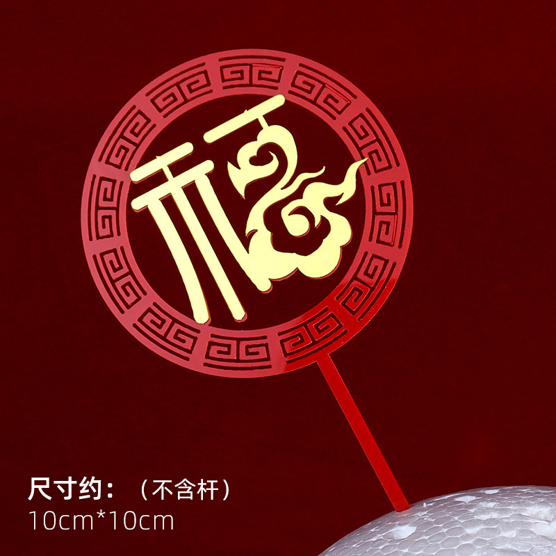 图4
