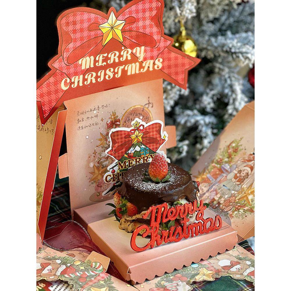 抱抱酱网红圣诞节草圈蝴蝶结惊喜蛋糕包装盒圣诞树装饰插件套装,淘宝优惠券,粉丝福利购,淘宝优惠卷