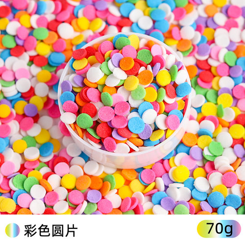 复古韩国儿童节糖珠蛋糕装饰摆件幻彩糖果糖针彩色圆圈爱心混合糖 - 图2