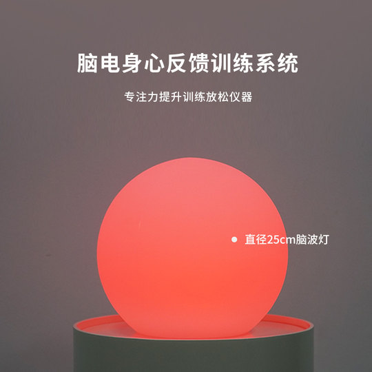 容大天成RDTC-TN190太空舱身心反馈按摩椅智能测评减压放松系统